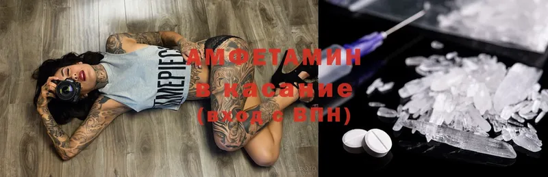 hydra   Люберцы  Amphetamine Розовый 